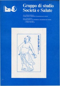 Introduzione alla medicina tradizionale cinese