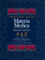 Materia medica 1986