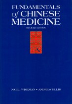 foundamentals of chinese medicine