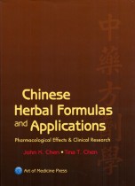 chinese herbal formulas J. Chen