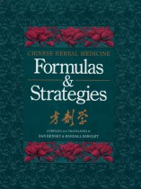 formulas and strategies Bensky
